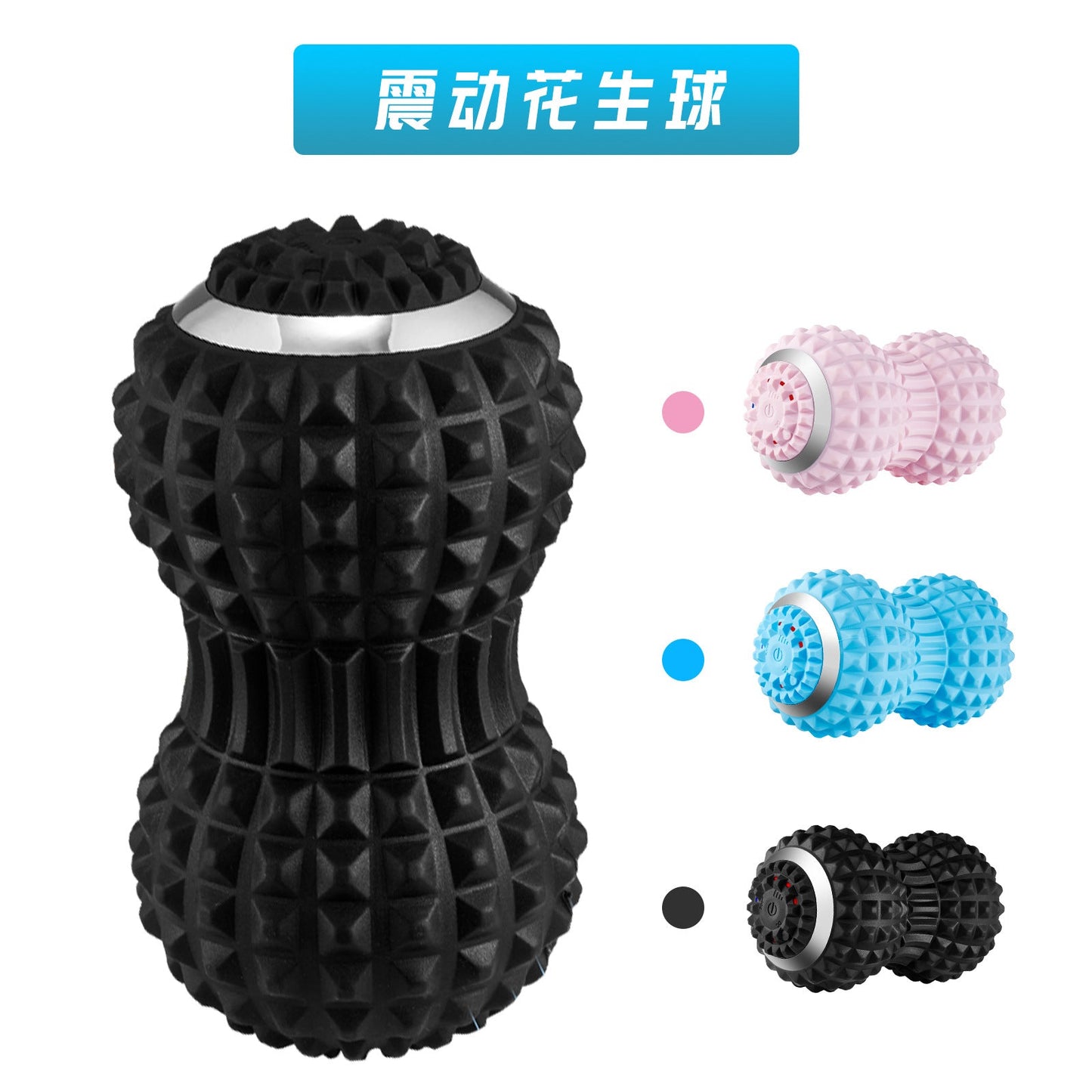 Electric Vibration Peanut Massage Ball for Relaxation